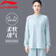 李寧（LI-NING）太極服女裝高端2026新款透氣清爽提花面料八段錦太極練功服男全套 青瓷色 【透氣清爽】 M (身高165-168cm體重115-130斤)