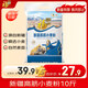 福臨門(mén) 新疆高筋小麥粉10斤