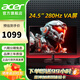 宏碁（acer） 24.5英寸電競顯示器VA屏 1ms響應(yīng) HDR10  可壁掛 低藍(lán)光 280Hz 內(nèi)置音箱 KG251Q Z1