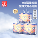 好孩子嬰兒拉拉褲夜用超薄拉拉褲安睡褲XXL66片【品牌品質(zhì)】