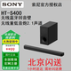 索尼（SONY）HT-S40R s350 s400 S60 藍(lán)牙回音壁家庭影院電視音響杜比實(shí)體無線環(huán)繞 HT-S400