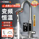 HOMK【德國(guó)】包安裝電熱水龍頭抽拉式304不銹鋼機(jī)身變頻恒溫即熱式洗菜盆廚房電熱水器小廚寶冷熱龍頭 拉絲銀-漏?？睢咀冾l恒溫】旋轉(zhuǎn)抽拉+水電分離 【送貨上門(mén)+免費(fèi)安裝】