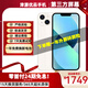 【第三方屏幕】Apple iPhone13 蘋果13 國行雙卡 蘋果13二手 二手蘋果手機(jī)5G手機(jī) 蘋果13 星光色【第三方屏幕】 9成新 128G 新品牌電池效率100%