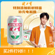 健力寶運(yùn)動碳酸飲料補(bǔ)充電解質(zhì)橙蜜味330ml*24經(jīng)典國潮1984加蜂蜜汽水