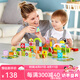 Hape【店鋪主推】木質(zhì)積木80粒寶寶花園桶裝早教玩具 男女孩玩具禮物 80?；▓@積木 1-3Y