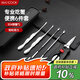 美廚（maxcook）吃蟹工具套裝 螃蟹工具大閘蟹不銹鋼 螃蟹工具6件套MCPJ4306
