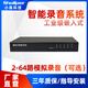 SHOLLPER小犇科技電話(huà)錄音設備系統獨立嵌入式錄音儀盒子硬盤(pán)固話(huà)座機呼叫中心4/8/16/24/32/40/48/56/64路 4路桌面式錄音（標配SD卡32G）