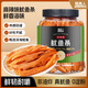 脆美人碳烤麻辣魷魚條500g罐裝麻辣味手撕魷魚絲零食即食網(wǎng)紅小吃解饞