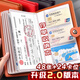 舒星存單收納夾票據(jù)收納冊(cè)2025新款銀行定期存單存折支票夾發(fā)票夾收納本多功能皮面防水大容量 棕
