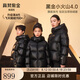 高梵黑金兒童鵝絨服4.0旗艦系列加厚短款男女童2024新款羽絨服黑色150