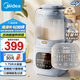 美的（Midea）大容量低音降噪破壁機(jī) 家用小米豆?jié){機(jī)料理輔食機(jī)全自動(dòng)免過(guò)濾五谷雜糧榨汁機(jī)智能預(yù)約料理果汁機(jī) 【德國(guó)進(jìn)口刀頭 8重降噪工藝】