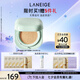 蘭芝NEO新顏無瑕氣墊霜#13米白色15g SPF42 bb霜粉底七夕禮物女