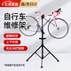 凌云鶴自行車(chē)維修架修車(chē)裝車(chē)架公路車(chē)山地車(chē)維修固定臺(tái) 自行車(chē)維修架 【碳鋼材質(zhì)/上下升降】