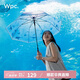 Wpc.長柄雨傘新江之島水族館聯(lián)名日本高顏值透明可愛加固結實抗風雨具