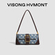 VISONG HVMONT七夕情人節(jié)禮物包包女包2025新款法棍包高級感輕奢小眾單肩腋下包 藍(lán)色 女生生日禮物走心送女友送老婆