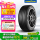 固特異（Goodyear）汽車輪胎 225/45R18 95W EAG F1 ASY3 鷹馳F1 3代 原配 領(lǐng)克03