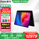 華碩ProArt創(chuàng)13 【國家補(bǔ)貼20%】 AMD 2.8K OLED 13.3英寸觸控性能輕薄設(shè)計AI筆記本電腦 銳龍AI 9 HX370 RTX4060 32G 1T納米黑