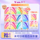 未可衛(wèi)生巾V3小浮芯日夜用組合裝超薄3D棉柔消毒級(jí)學(xué)生少女姨媽巾整箱 【超值半年量】12包126片
