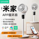 小米有品同款生態(tài)鏈即品空氣循環(huán)扇電風(fēng)扇家用一級(jí)能效靜音落地扇 可連小愛音箱米家app款 9D遙頭