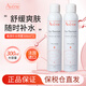 雅漾（Avene）法國原裝進(jìn)口 補(bǔ)水噴霧爽護(hù)膚水保濕定妝舒緩敏感肌禮物 補(bǔ)水噴霧300ml*2