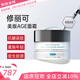 修麗可【全新升級】AGE面霜ultra新版色修小銀傘防曬霜套裝七夕禮物女 【新款美版】Age面霜48ml