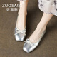 ZUOSAISI品牌樂福鞋女平底淺口透氣單鞋女2025秋季新品女鞋時(shí)尚方頭鞋子女 銀色 34