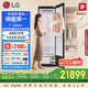 LG Styler奐然2.0系列衣物護(hù)理機(jī) 雙重蒸汽除皺烘干機(jī)智能關(guān)門除濕熨燙機(jī)SC5GMR80H國家補(bǔ)貼以舊換新