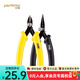 拼酷輕便級工具尖嘴鉗水口鉗diy手工拼裝模型3d立體拼圖金屬制作工具 輕便級工具套裝