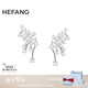 HEFANG何方珠寶小星云耳環(huán)優(yōu)雅耳飾銀女士高級(jí)感七夕情人節(jié)禮物送女友