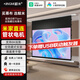 鯨米（JINGMI）8K嵌入式投影幕布電動家用抗光高清可自動升降電影激光拉線隱藏天花幕投影儀家庭影院直連米家 8K納米軟白天花幕T5pro 100英寸丨含上門安裝