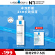 理膚泉安心水200ml 補水保濕修護舒緩潤膚煙酰胺爽膚水護膚品情人節(jié)禮物