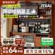 MUU實木餐邊柜子北歐家用酒柜復古高柜洞洞板日式靠墻廚房巖板儲物柜 1.5M 整柜【黑色巖板款】升級MAX
