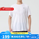耐克（NIKE）短袖 25夏季新款運動服裝健身速干衣圓領(lǐng)打底衫休閑半袖冰絲T恤男 HV5204-100 XL