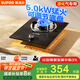 蘇泊爾（SUPOR）燃?xì)庠蠲簹庠罹邌卧頪家電國家補貼至高20%]5.0KW火力64%熱效率嵌入式可調(diào)節(jié)底盤 液化氣DBD02
