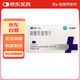 [尼泰美] 硫酸羥氯喹片 0.2g*10片*3板/盒