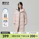 雪中飛【鵝絨】秋冬新款時尚百搭大口袋大長款連帽女士羽絨服女 貝瓦粉|1695 M 165/88A