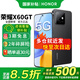 榮耀X60GT 新品5G手機(jī) 手機(jī)榮耀  國家補貼 幻夜黑 12+256GB全網(wǎng)通 官方標(biāo)配