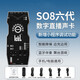 Ickbso8第六代聲卡套裝手機(jī)直播電腦抖音快手通用主播唱歌全民k歌錄音直播設(shè)備電容麥克風(fēng)話筒即插即用 六代SO8聲卡【官方標(biāo)配】