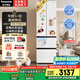 松下（Panasonic）【國家補貼】Xtra小法棍冰箱法式多門家用400升電冰箱小戶型超薄風冷無霜以舊換新NR-XG41PEB-W