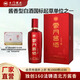 云門陳釀【廠家直營】云門醬酒 一品云門 醬香型白酒 53度 500mL 1瓶