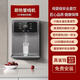 沁園皇統【3秒速熱】沁園皇統管線(xiàn)機家用壁掛機凈水器廚房加熱飲水桶 [新款]即熱曜石黑-可搭配桶裝水
