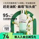 屈臣氏三生花花釀香氛洗發(fā)露 新舊包裝隨機發(fā) 控油蓬松 420ml*2瓶