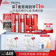 珀萊雅紅寶石水乳套裝+面霜45g護(hù)膚品套裝護(hù)膚禮盒化妝品全套生日禮物女