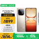 vivo iQOO Z10 Turbo Pro 12GB+256GB 沙漠色 第四代驍龍8s 120W超快閃充 電競手機 國家補貼