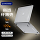 極川 Apple蘋(píng)果MacBook Air 13.6英寸M4/3/2保護(hù)殼2025/24/22款筆記本電腦保護(hù)套纖薄透明外殼防刮耐磨