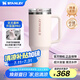 STANLEY巨無(wú)霸杯PRO吸管杯水杯保溫杯不銹鋼杯子大容量辦公1.18L-晶粉色