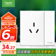 施耐德電氣 16A三孔大功率空調(diào)插座帶開關(guān) 86型一開16A插座面板皓呈奶油白色