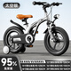 鳳凰兒童自行車(chē)男女士小孩碟剎3-6-12歲小中大童單車(chē)鎂合金童車(chē) 大圣 【太空銀】一體碟剎+輔助輪車(chē)燈 16寸【適合105-135cm】