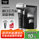 松下（Panasonic）新5系小閃電電動剃須刀往復(fù)式進口三刀頭Type-c刮胡刀 生日禮物七夕禮物送男友送老公 RM35黑