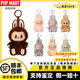 泡泡瑪特POPMART 全新正品拉布布labubu馬卡龍坐坐派對前方高能搪膠臉盲盒 【二代】全新單個盲盒概率隱藏 【官方正品 順豐包郵】